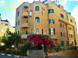 فندق الرتنو